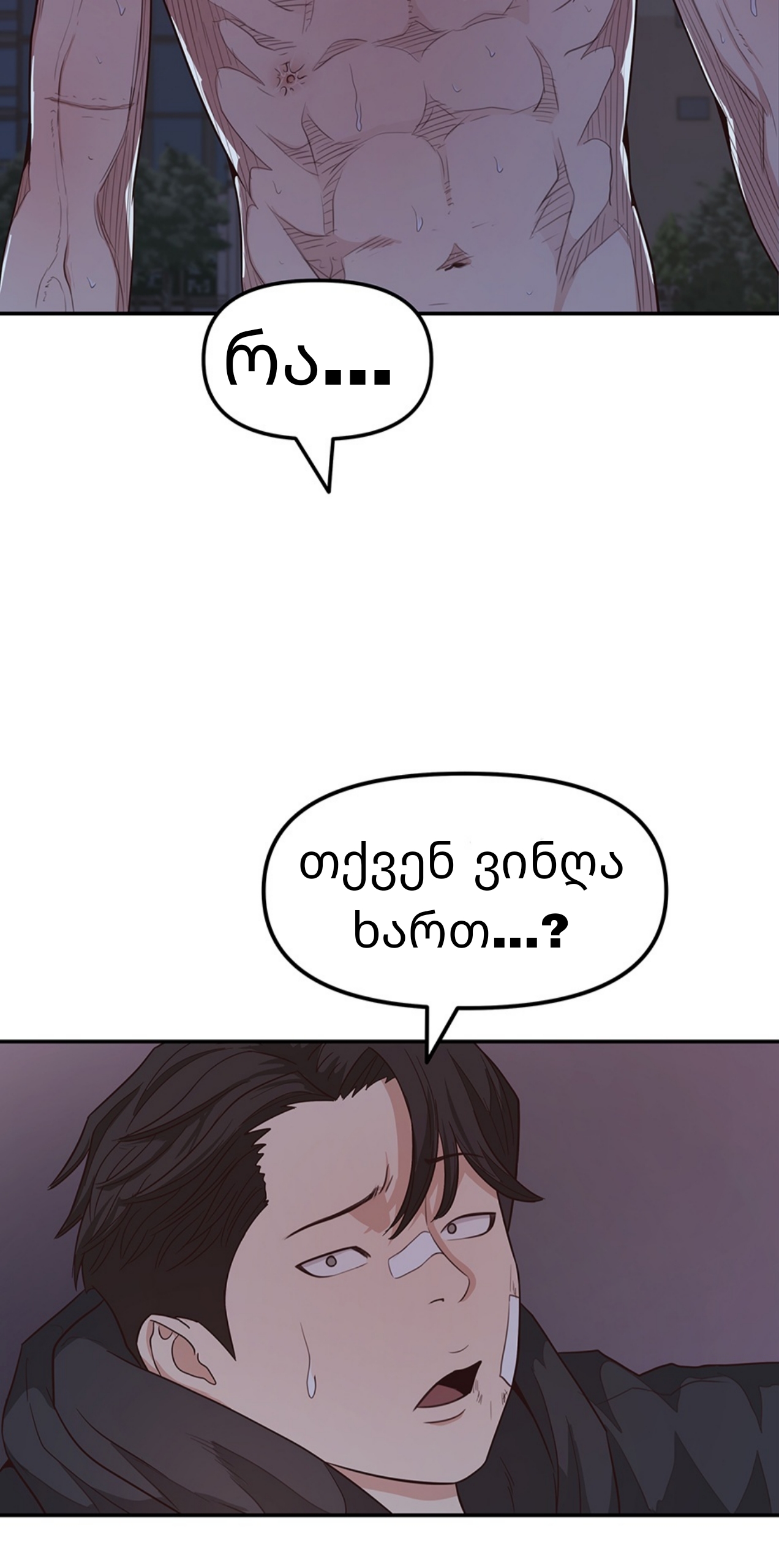 Page (3)